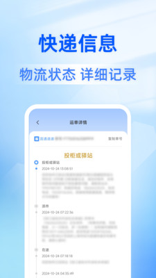 ȫƽ̨��ݲ�ѯ�ٷ��ֻ���1.0.7��׿���ͼ3