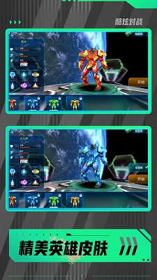 ���߶���Ӣ���Ҷ��ٷ����������İ�2.0.0��ͼ0