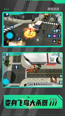 ���߶���Ӣ���Ҷ��ٷ����������İ�2.0.0��ͼ2