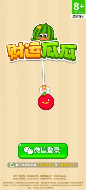 ���˹Ϲ�׬ǮС��Ϸ��׿��1.0.0.0��ͼ1