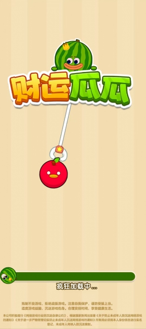 ���˹Ϲ�׬ǮС��Ϸ��׿��1.0.0.0��ͼ3