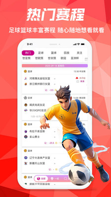 ��������app�ٷ���Ѱ�v1.1.2��׿���ͼ1