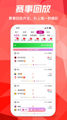 ��������app�ٷ���Ѱ�v1.1.2��׿���ͼ3