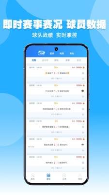 ����������׿���عٷ�����v2.7.9��׿���ͼ3