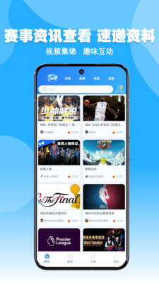 ����������׿���عٷ�����v2.7.9��׿���ͼ0