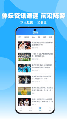 ����������׿���عٷ�����v2.7.9��׿���ͼ1