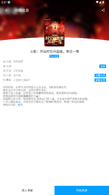 С���������Ѱ�12.9.0��ͼ1