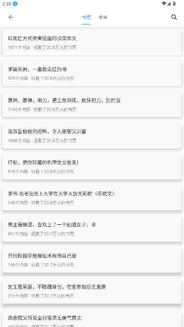 С���������Ѱ�12.9.0��ͼ3