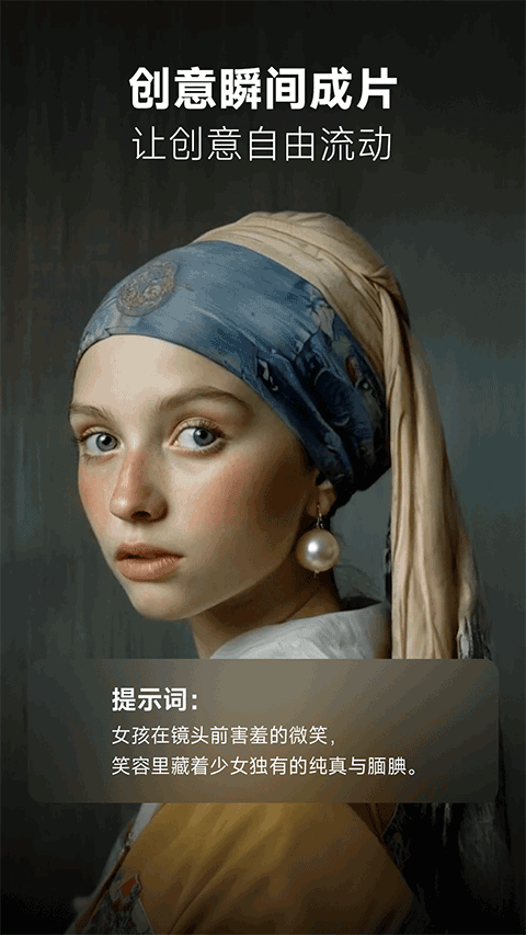 ����AI�����ٷ�����2026���°�1.37.2��ͼ1