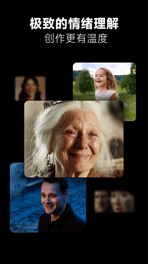 ����AI�����ٷ�����2026���°�1.37.2��ͼ2