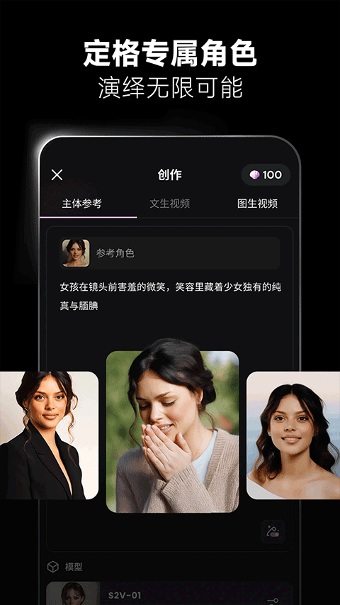 ����AI�����ٷ�����2026���°�1.37.2��ͼ0