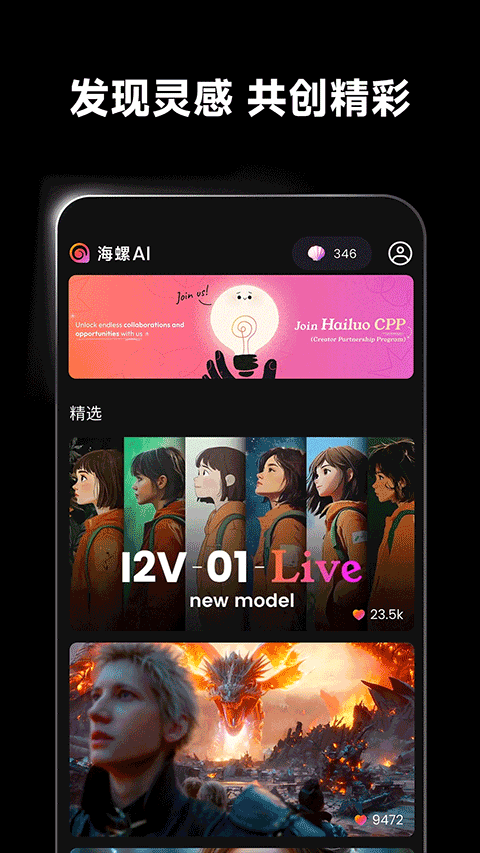 ����AI�����ٷ�����2026���°�1.37.2��ͼ3