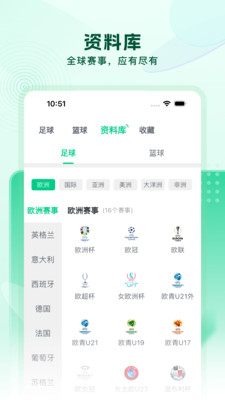 ��������app����������°�v2.6.0��׿���ͼ2