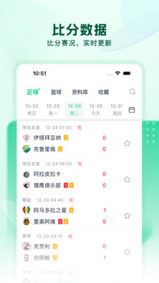 ��������app����������°�v2.6.0��׿���ͼ1