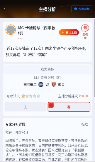 һ��ֱ�������ٷ�����app1.0.0��ͼ3