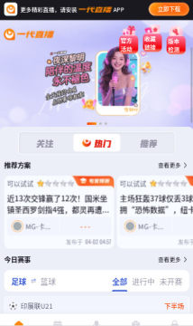 һ��ֱ�������ٷ�����app