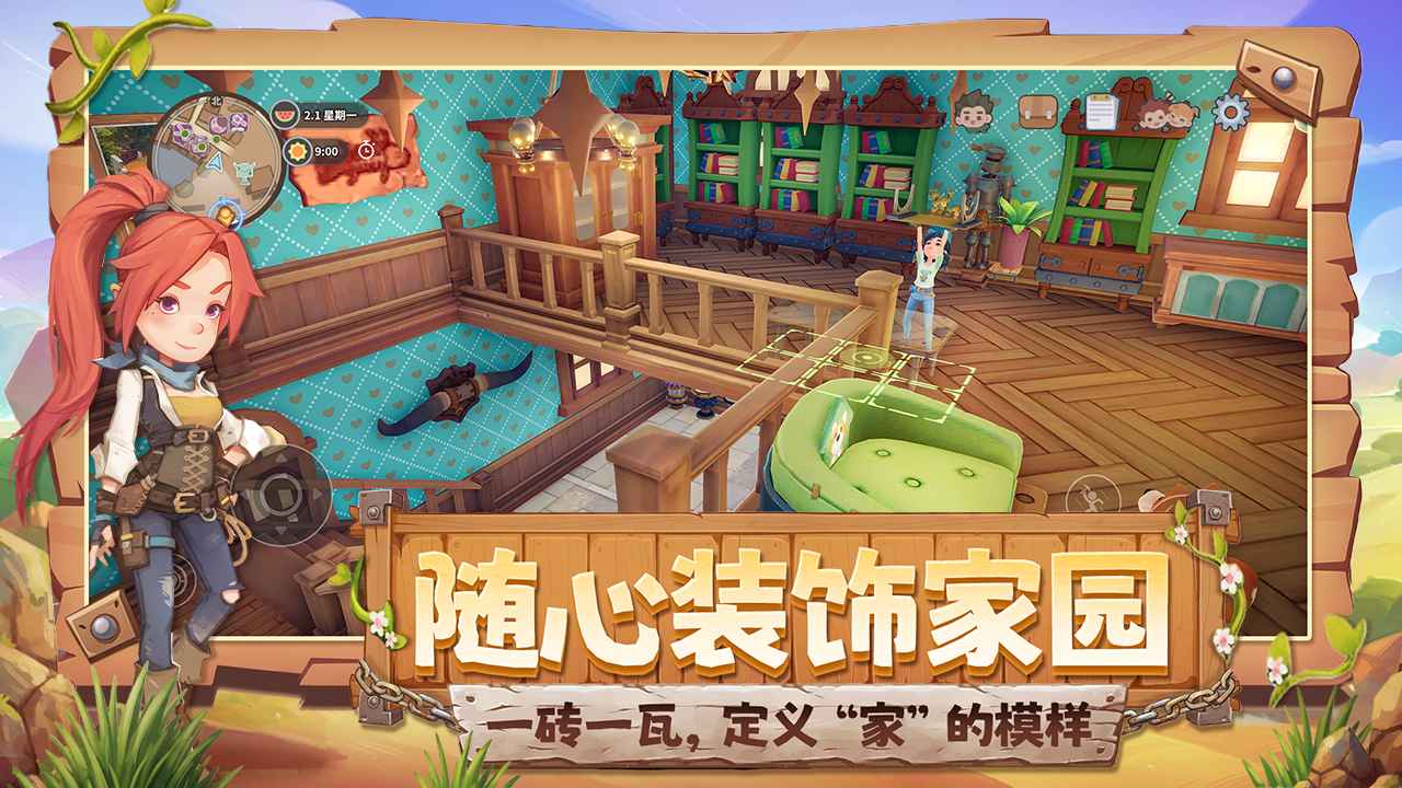 ɳʯ��ʱ��ٷ���������1.0.0���°��ͼ2