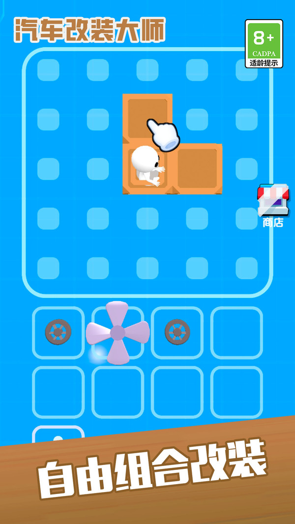 ������װ��ʦ��Ϸ��׿��v1.1.1��׿���ͼ1