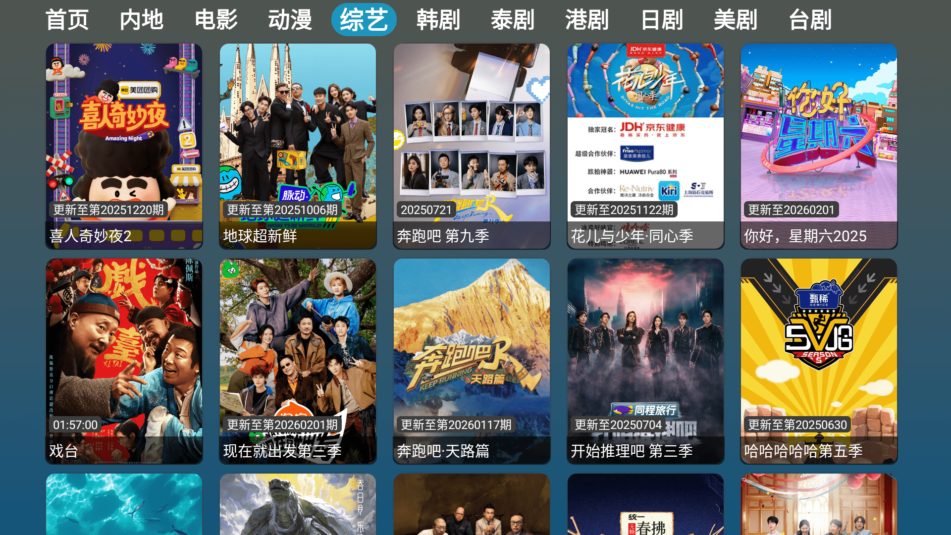 �췹tv���ӹٷ���hfyc1.0���°��ͼ2