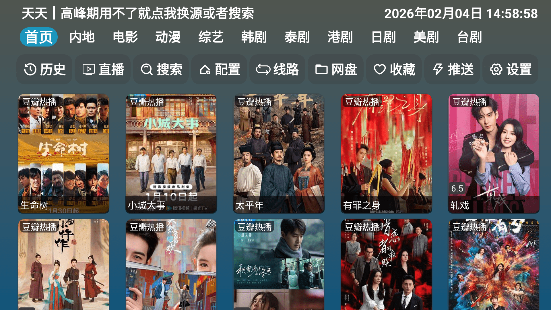 �췹tv���ӹٷ���hfyc1.0���°��ͼ0