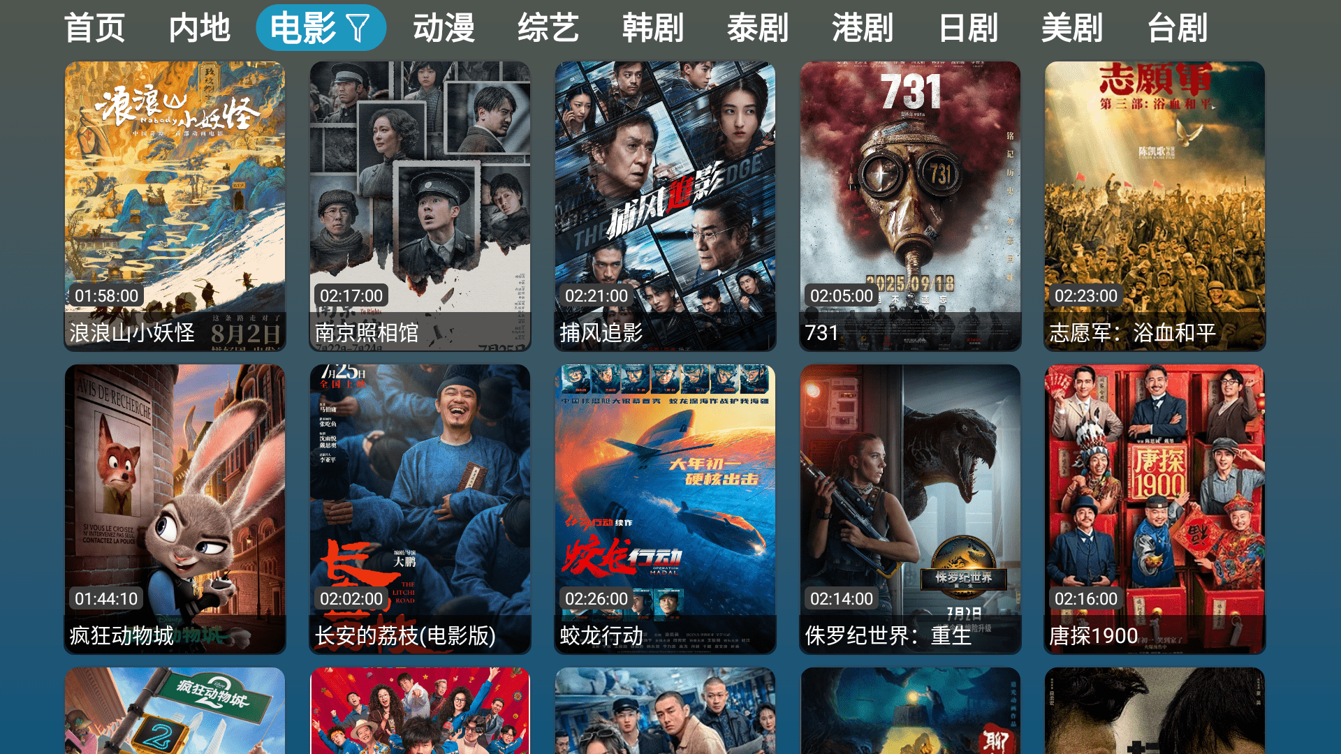 �췹tv���ӹٷ���hfyc1.0���°��ͼ3