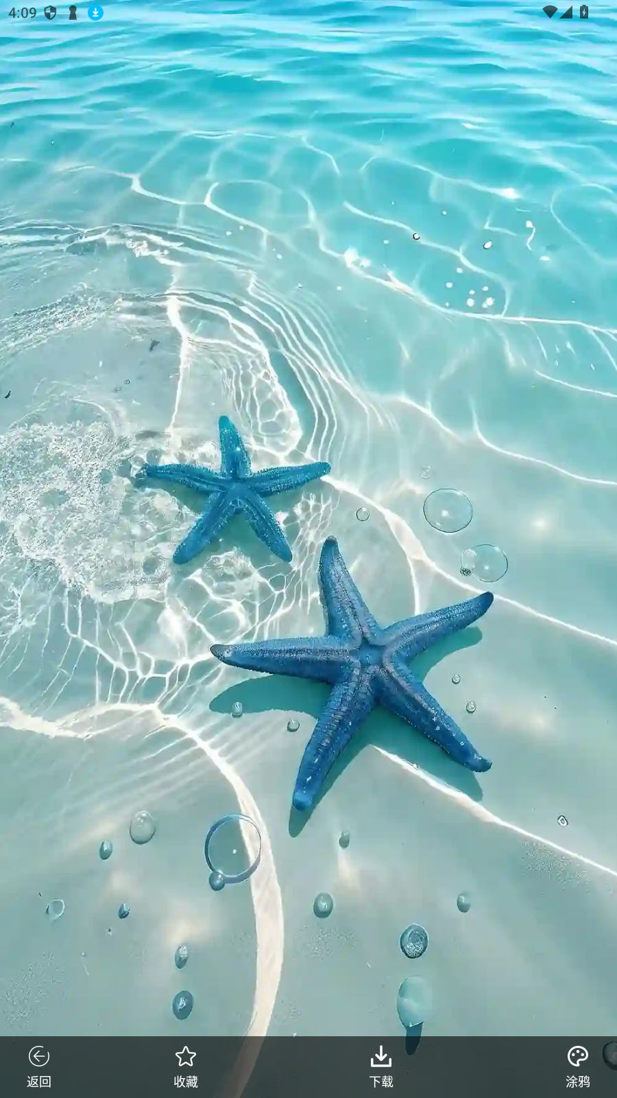 ���ռ�app�ֻ���v1.1.0��׿���ͼ3