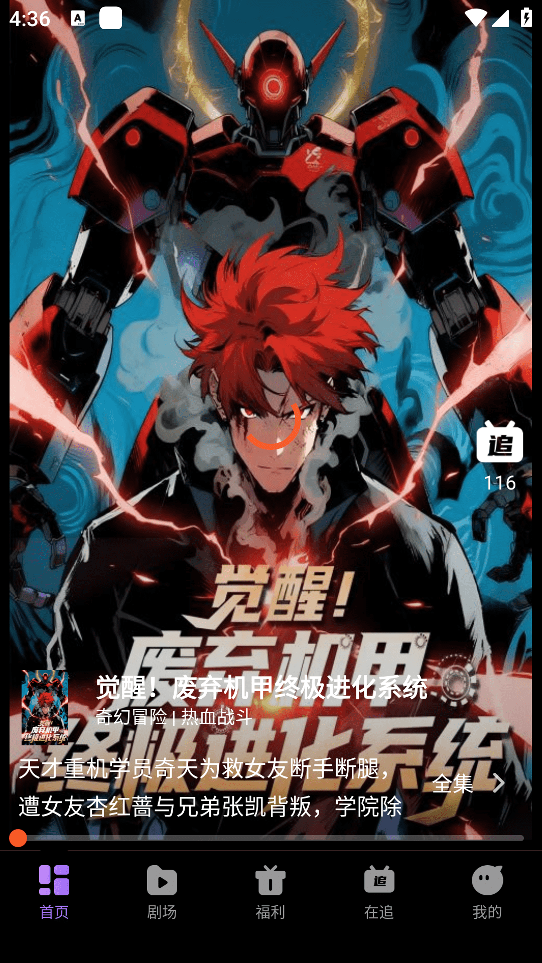 ��̷�糡�ֻ���Ѱ�1.0.1���°��ͼ3