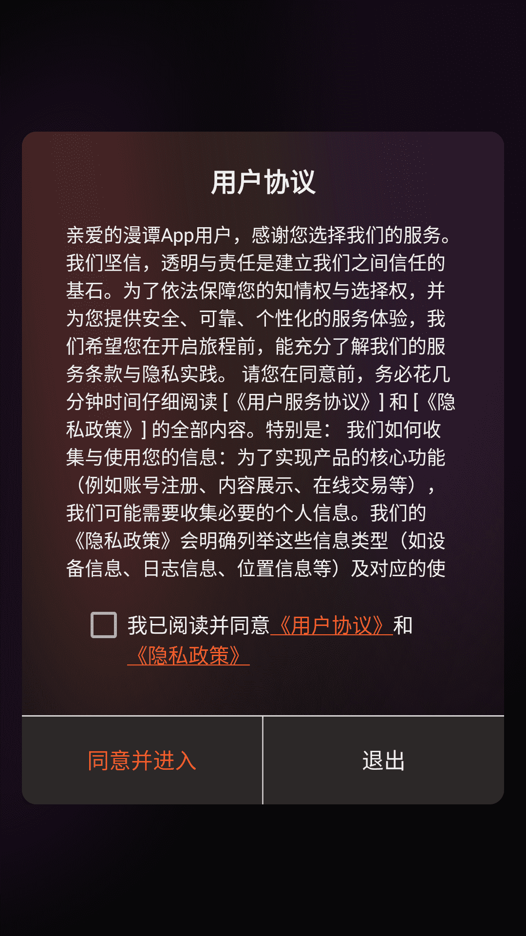 ��̷�糡�ֻ���Ѱ�1.0.1���°��ͼ1