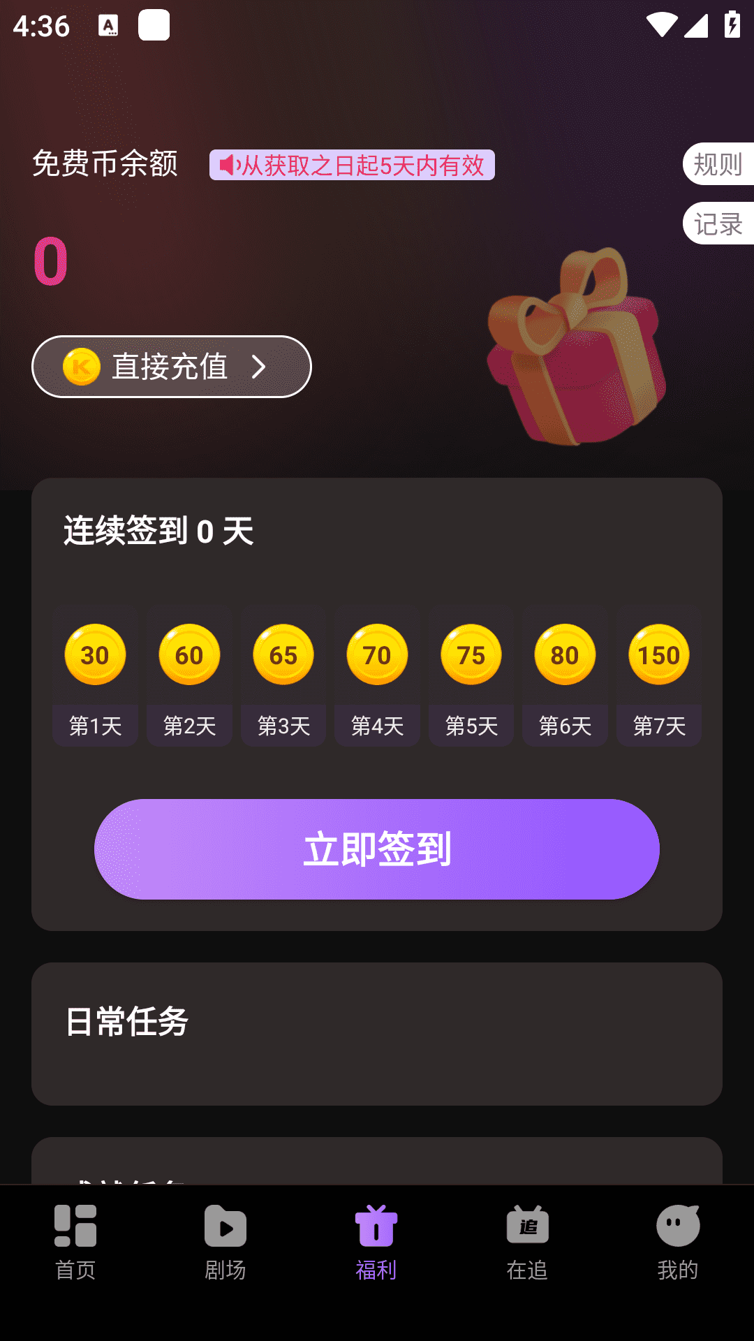 ��̷�糡�ֻ���Ѱ�1.0.1���°��ͼ0