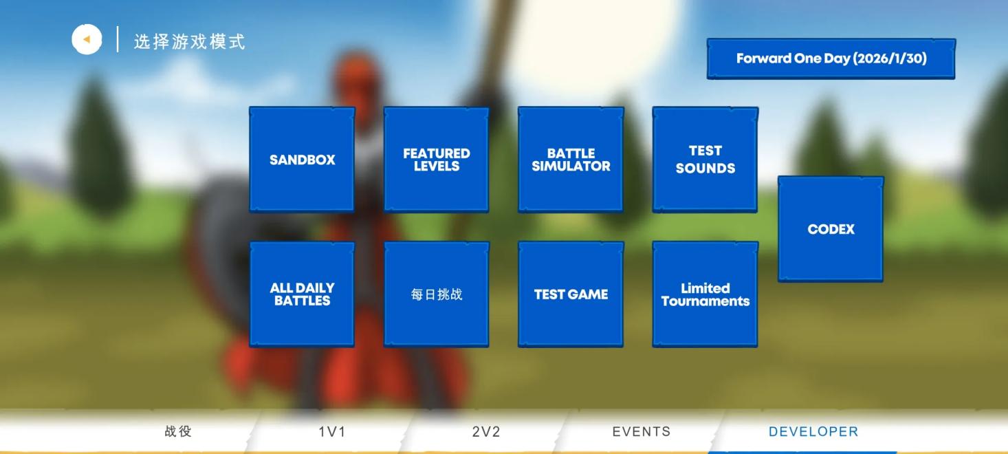 �����ս���Ų�3�����Ͽ����°�DEV5.4��׿���ͼ2