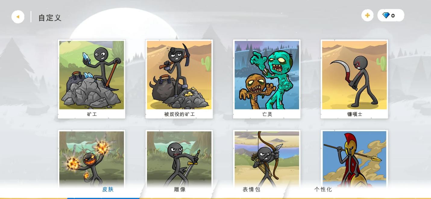 �����ս���Ų�3�����Ͽ����°�DEV5.4��׿���ͼ4