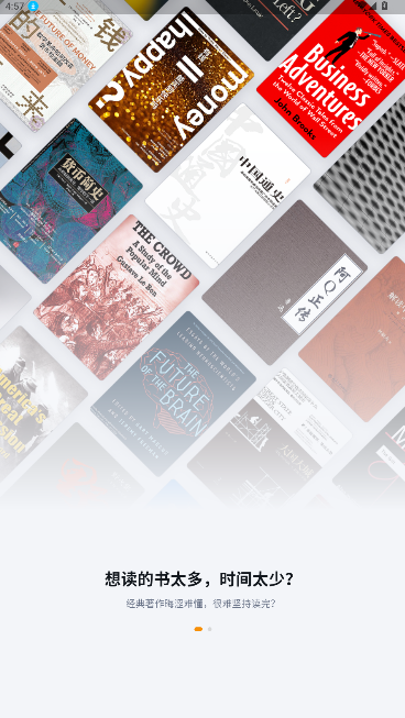 ��ͩ�����Ķ���app�ֻ���1.5.0��ͼ3