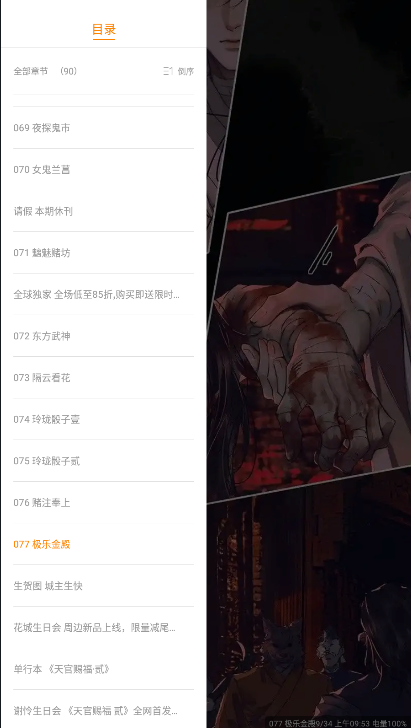 ������app�ٷ���v2.3.3���°��ͼ0