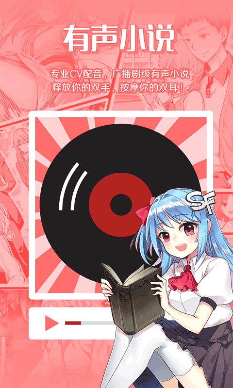 sf���ܰ���С˵��׿���°�5.2.44��ͼ2