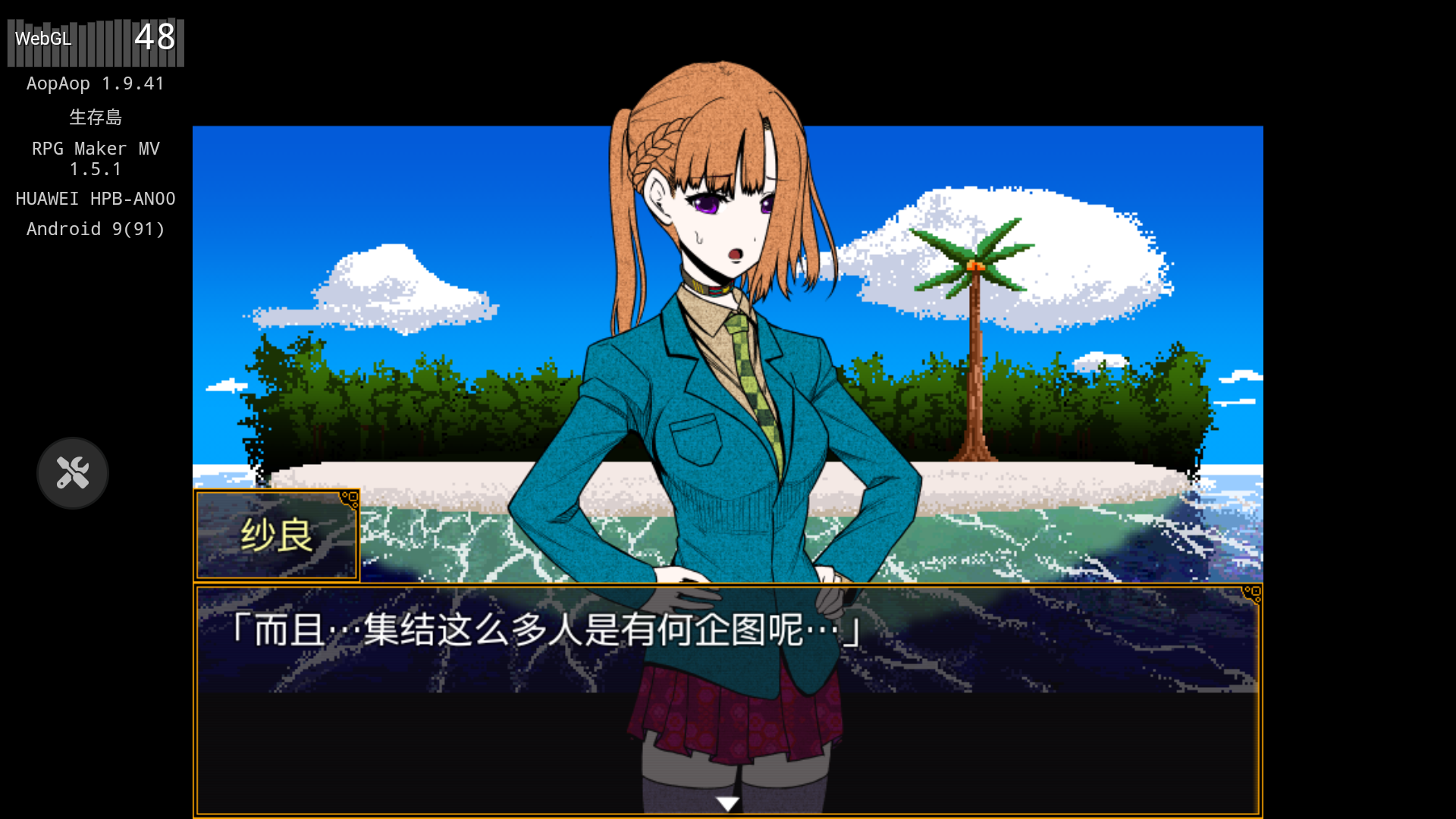 �������浺(�Ѵ򺺻���)��׿��1.0���İ��ͼ2