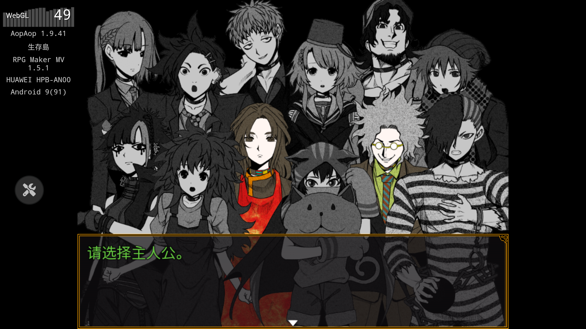 �������浺(�Ѵ򺺻���)��׿��1.0���İ��ͼ3