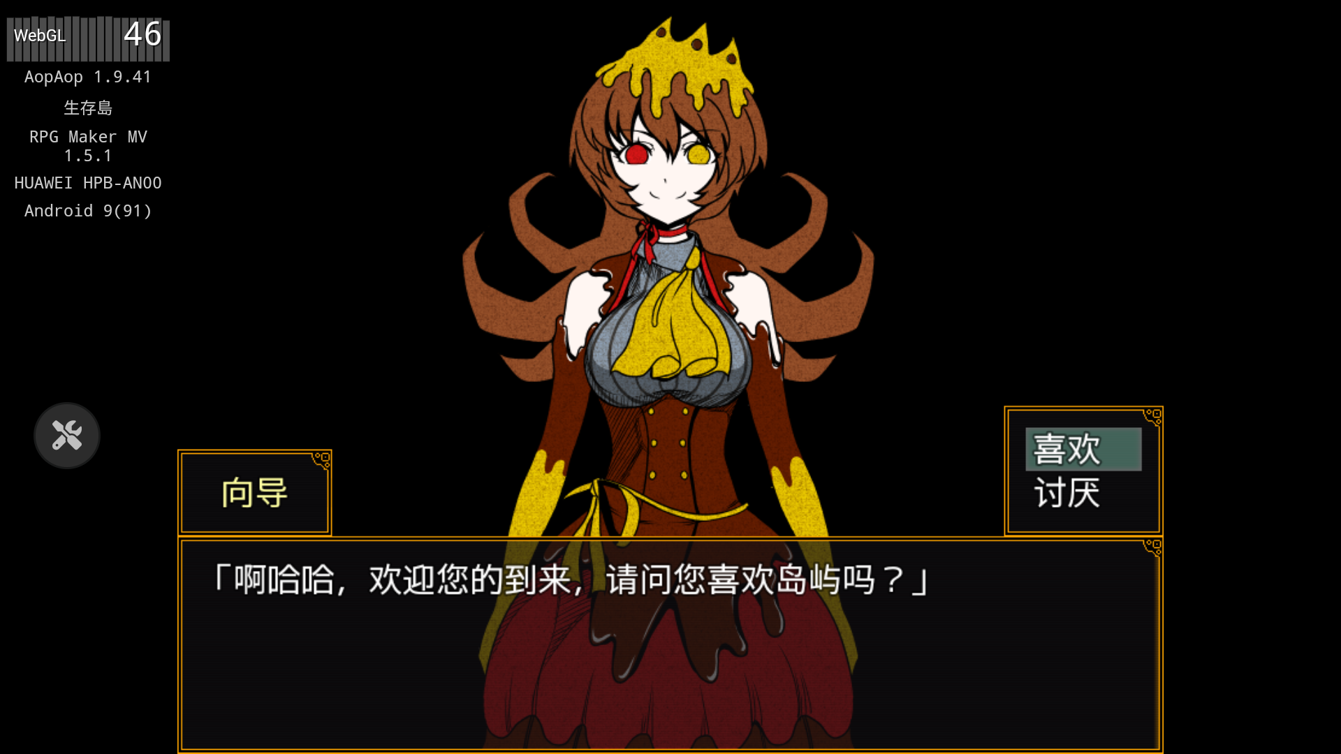 �������浺(�Ѵ򺺻���)��׿��1.0���İ��ͼ0