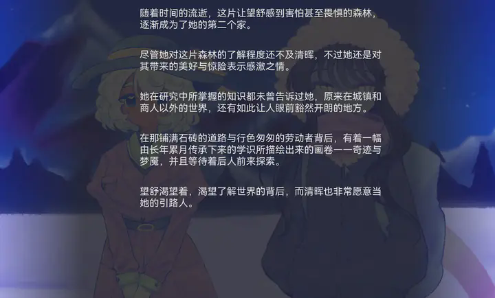 ���ǵĶ�������(thiswinterofours)�ٷ����İ�2.022��׿���ͼ2