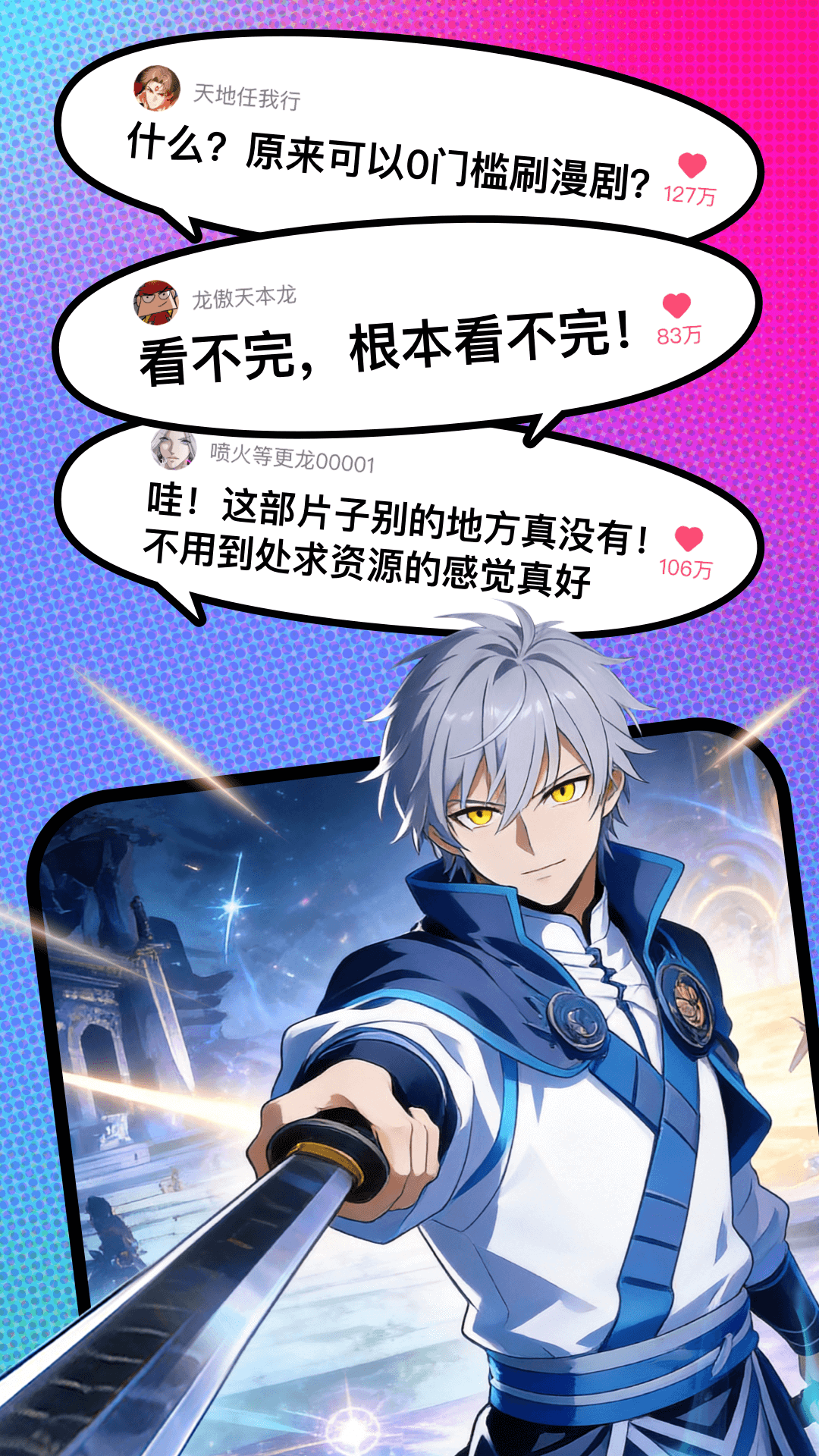 ����������������2026�ٷ�����1.00.00.10039��ͼ2