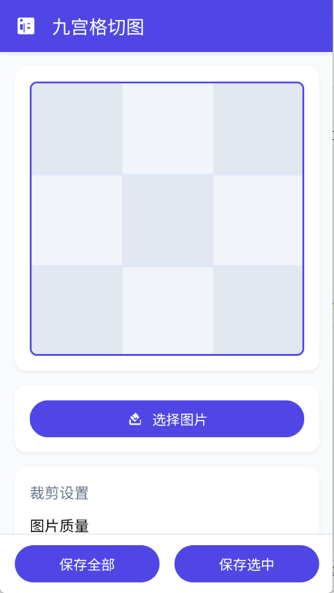 ���Ʋֿ⹤�������°�1.7��׿���ͼ0