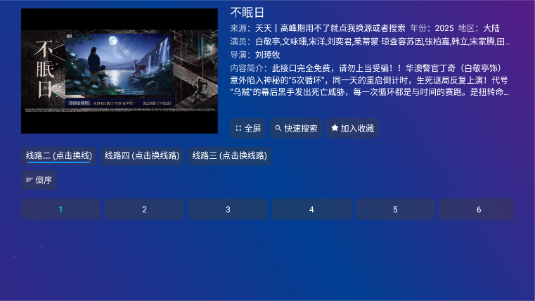 ʯ����Ƶ�ֻ��氲׿��1.3.0��ͼ2