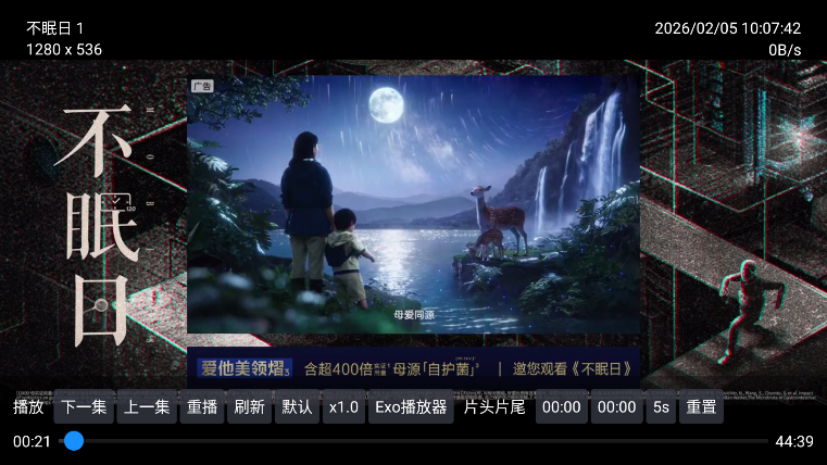 ʯ����Ƶ�ֻ��氲׿��1.3.0��ͼ1