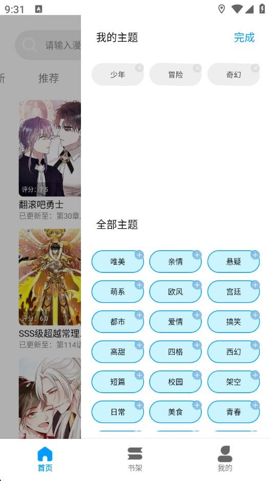 ��ʰ�������ٷ���׿��v1.0.4.22���°��ͼ0