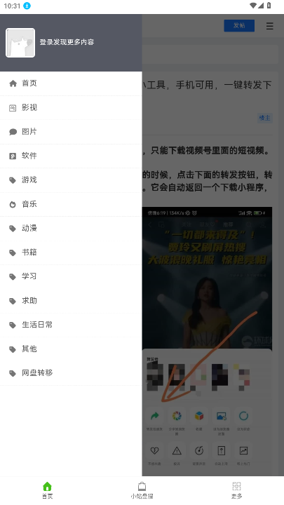 ����Сվ����������Դ����վ2.8��ͼ4