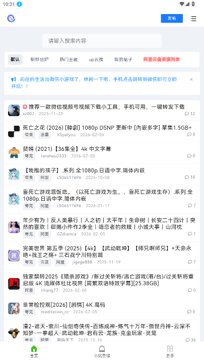 ����Сվ����������Դ����վ2.8��ͼ1