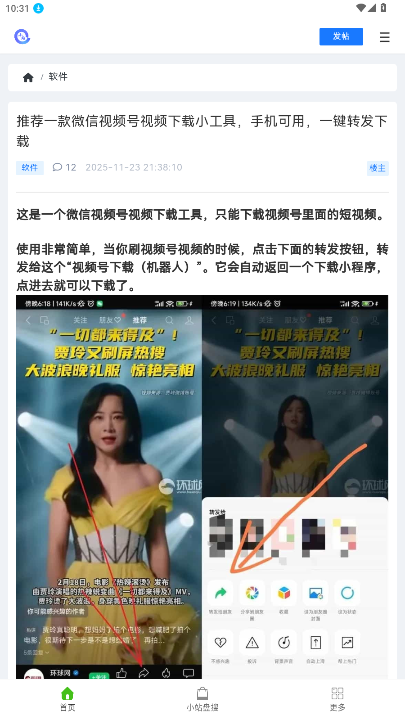 ����Сվ����������Դ����վ2.8��ͼ2