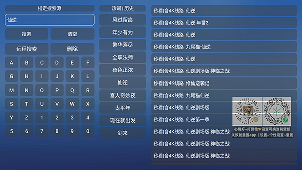 ����4KӰ��2026���°�v20251016-2311��׿���ͼ2