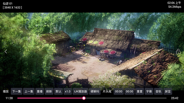 ����4KӰ��2026���°�v20251016-2311��׿���ͼ0