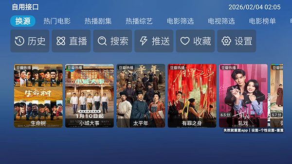 ����4KӰ��2026���°�v20251016-2311��׿���ͼ4