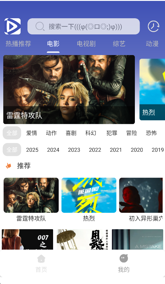 ���پ���Ӱ��APP1.01��ͼ0